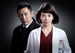 科捜研の女 -劇場版-