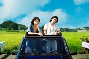 「ブルーアワーにぶっ飛ばす」で流れる曲は？